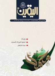 العدد (68)