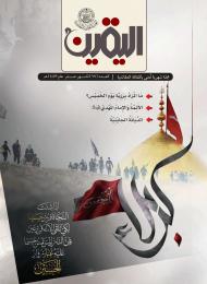 العدد (67)
