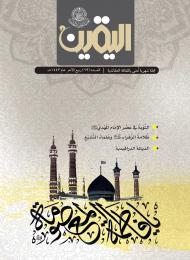 العدد (69)