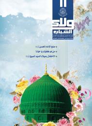 العدد 67