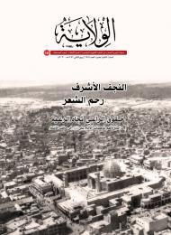العدد 145
