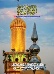 العدد 147