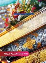 العدد 149
