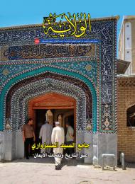 العدد 150