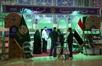 إقبال واسع على جناح العتبة العلوية بمعرض الكتاب الدولي في طهران