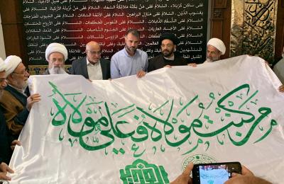 العتبة العلوية المقدسة تقيم حفلاً بهيجاً للفتيات المكلفات بمناسبة يوم المباهلة في جمهورية لبنان