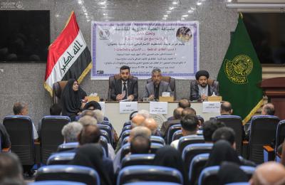 العتبة العلوية تستضيف ندوة تخصصية اجتماعية تناقش ظاهرة الطلاق 