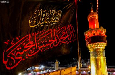 مراسم رفع راية الحزن الخاصة بشهادة سبط النبوة الإمام الحسن المجتبى(عليه السلام) 
