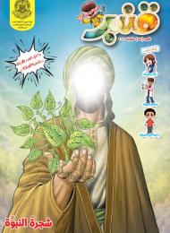 العدد 75