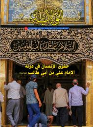 العدد 151