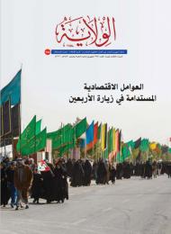 العدد 154