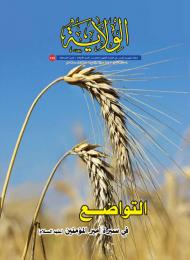 العدد 152