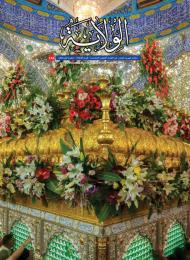 العدد 153