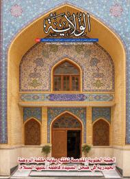 العدد 155