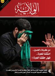 العدد 158