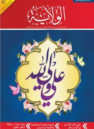 العدد 157