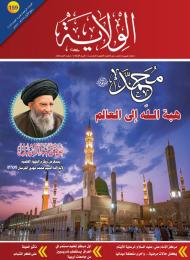 العدد 159