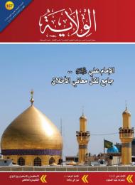 العدد 167
