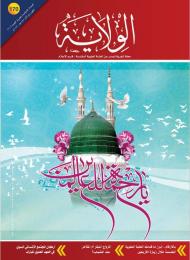 العدد 170
