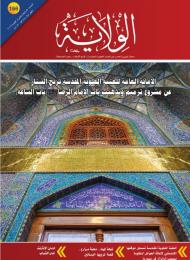 العدد 166