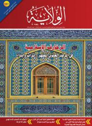 العدد 161
