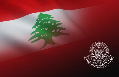 بيان الأمانة العامة للعتبة العلوية المقدسة بشأن الاعتـداءات الصهيونية على لبنان