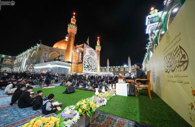 احتفاءً بمولد أمير المؤمنين (ع) .. العتبة العلوية المقدسة تُقيم محفلًا قرآنيًّا في الصحن المُطهَّر 