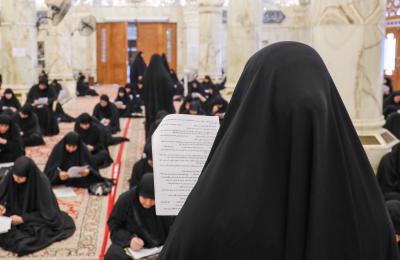 بأسلوب إلكتروني وتنظيم موحّد .. 800 طالبة يخضعنَ لاختبار موحّد استعدادًا لمهامّ التبليغ في موسم الأربعين