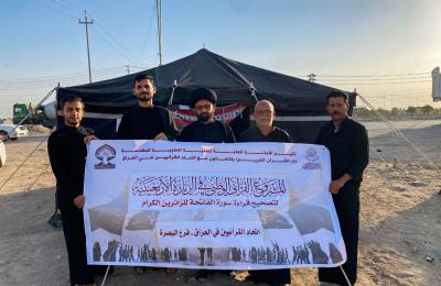 العتبة العلويّة المقدّسة تُطلق المشروع الوطني القرآني في زيارة الأربعين بمشاركة 250 مؤسّسة