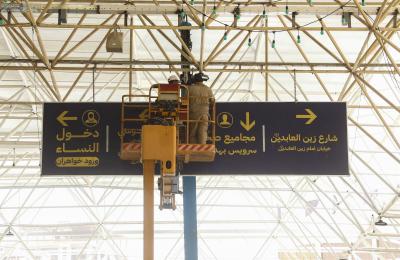 جهود متواصلة للعتبة العلويّة المقدّسة في نشر قطع الدلالة والإرشاد استعدادًا لزيارة الأربعين