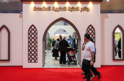 بمشاركة واسعة من العتبة العلويّة المقدّسة .. انطلاق فعاليات معرض بغداد الدوليّ للكتاب