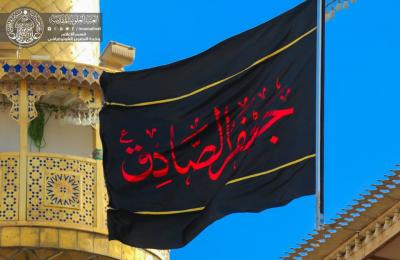 المرقد العلوي الطاهر والصحن الحيدري الشريف يتشحان بالسواد إحياءً لذكرى استشهاد الامام جعفر الصادق (عليه السلام)