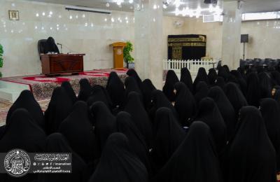 شعبة التعليم الديني النسوي في العتبة العلوية المقدسة تواصل اقامة دوراتها العقائدية التطويرية للمنتسبات