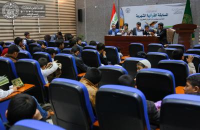 العتبة العلوية المقدسة تطلق مسابقة دورية في حفظ القرآن الكريم
