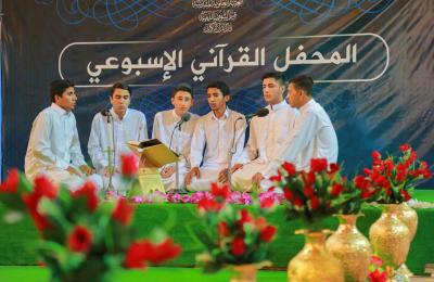 العتبة العلوية تكرم طلبتها الفائزين في مسابقة الفاو الوطنية