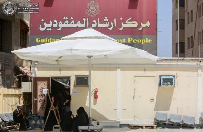 مركز إرشاد المفقودين في العتبة العلوية تقنيات حديثة ولغات متعددة لخدمة الزائرين طيلة أيام عيد الأضحى المبارك