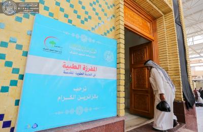 دار الشفاء في العتبة العلوية المقدسة تستقبل أكثر من (600) متطوع استعدادا لاستقبال زائري أربعينية الإمام الحسين(عليه السلام)