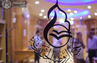 وفد رسمي من مجلس القضاء الأعلى يطلع على خبرات مكتبة الروضة الحيدرية لتطوير مكتبة المعهد القضائي