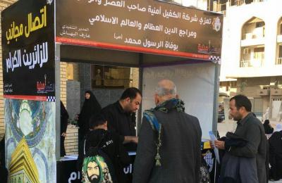 شعبة الصحافة تنصب نقاط الاتصالات بالتعاون مع شركة الكفيل أمنية لخدمة الزائرين بذكرى وفاة الرسول (صلى الله عليه وآله)