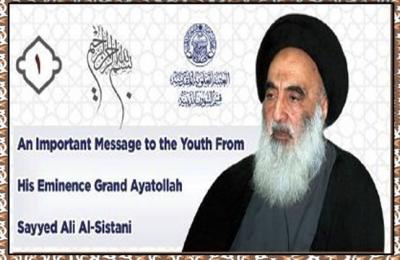 قسم الشؤون الدينية يباشر بنشر نصائح سماحة السيد السيستاني (دام ظله) باللغتين (الاردو والانجليزية)
