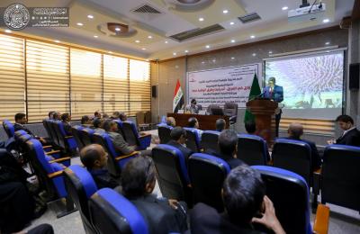 العتبة العلوية المقدسة ترعى ندوة لمديرية العلوم والتكنولوجيا حول الوقاية من مخاطر الزلازل 