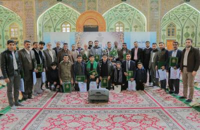 العتبة العلوية تحتفي بتخرج الدفعة الأولى من مشروع إعداد وتأهيل مائة أستاذ قرآني