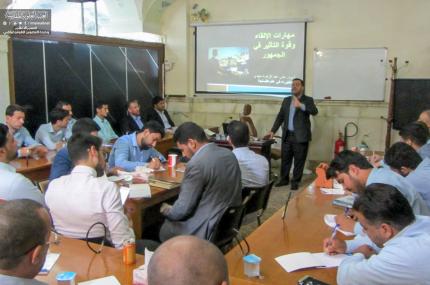 العتبة العلوية تقيم عددا من الدورات التطويرية لزيادة الوعي الثقافي والمعرفي لمنتسبيها 
