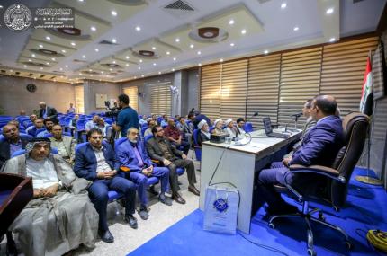 العتبة العلوية تقيم ندوة بعنوان "المدونات الشعرية الفارسية والتركية في المرقد العلوي المطهر"