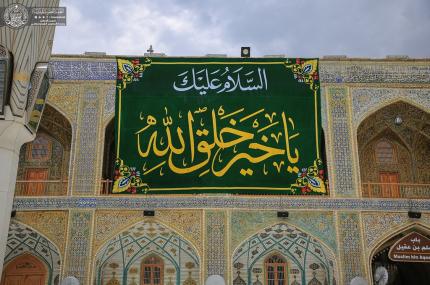 كوادر شُعبة التطريز تنشر لوحات فنية متميزة بمناسبة المبعث النبوي الشريف