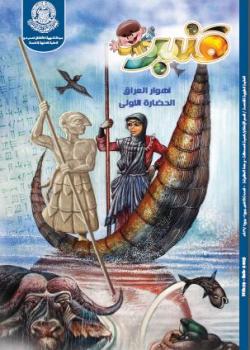 العدد 19