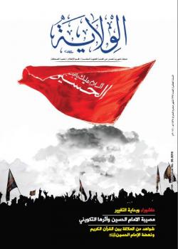 العدد 99