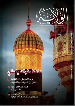 العدد 95