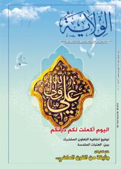 العدد 98