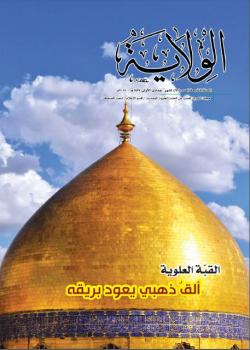 العدد 92